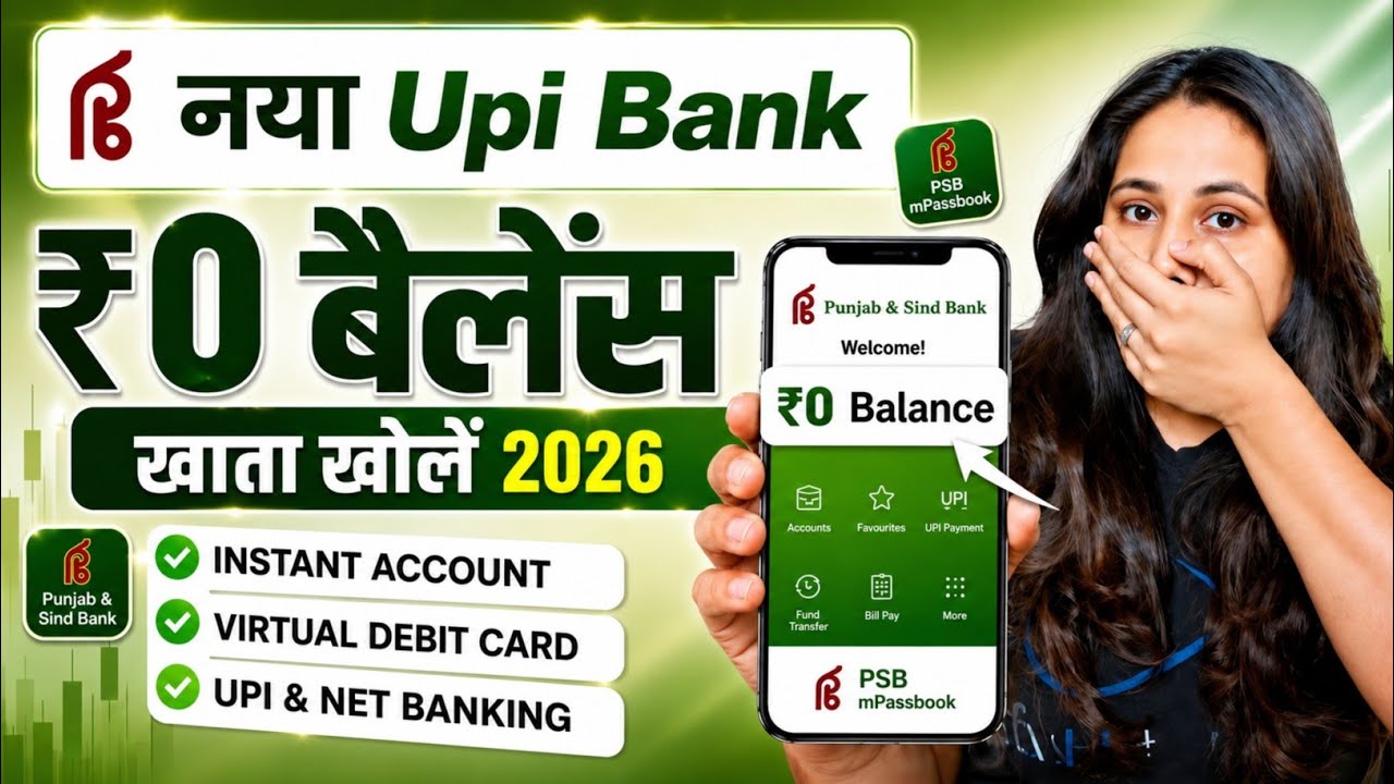 new upi bank account || without video kyc account opening | zero balance account opening 2026