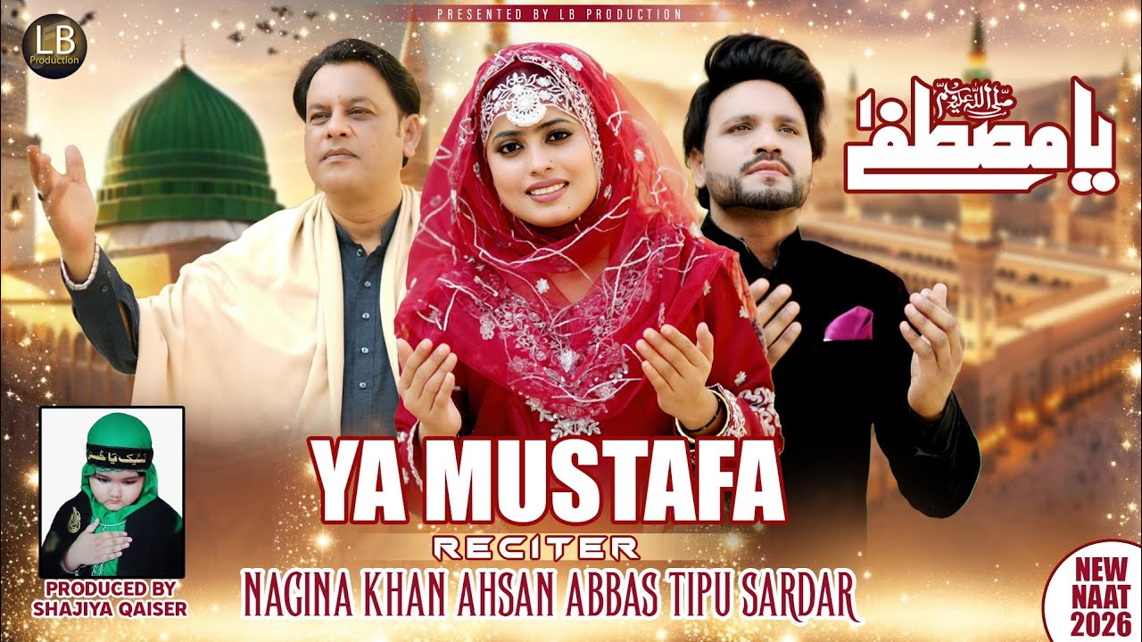 YA MUSTAFA ! NEW KALAM 2026 ! NAGINA KHAN ! AHSAN WADALI ! LB PRODUCTION 