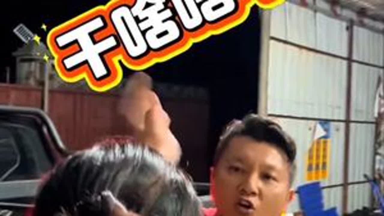 每天上一当，当当不一样…收槟榔〈 续集 〉 #搞笑视频