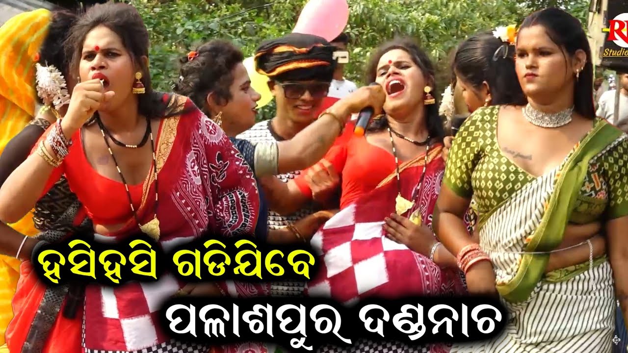 Danda Nacha Comedy | Palasapur Danda Nacha Comedy | Ganjam Famous Danda Jatra Comedy @RKstudiopage