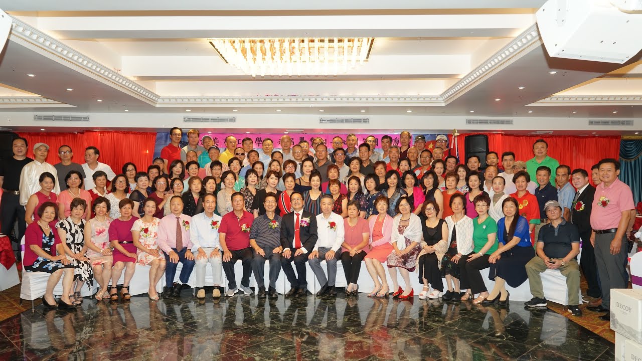 纽约身边事纪录片【旅美福州亭江中学七六届毕业四十七周年同学庆典】08.20.2023
