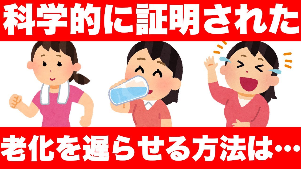 【40代50代】老化を遅らせ、見た目も中身も若返る7つの習慣