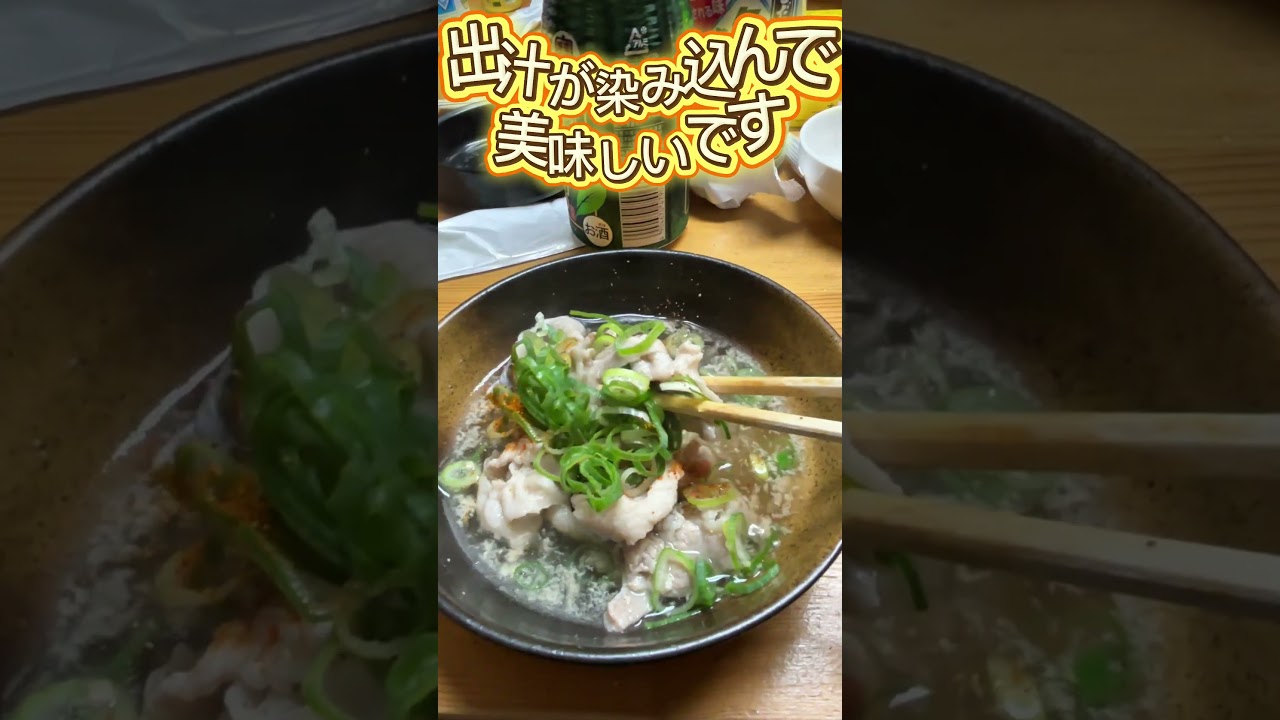守口市にある立ち飲み吉酔が最高でしたよ♪#立ち飲み #守口市 #飲み歩き