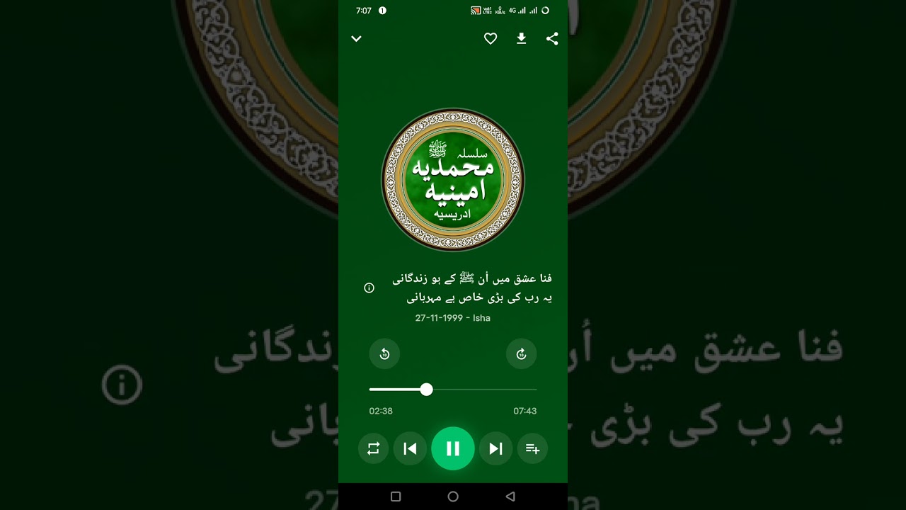 New idreesia naat,Fanah ishq me un k ho zindagani yeh Rab ki bari khas hai mehrbani#idreesiaaat