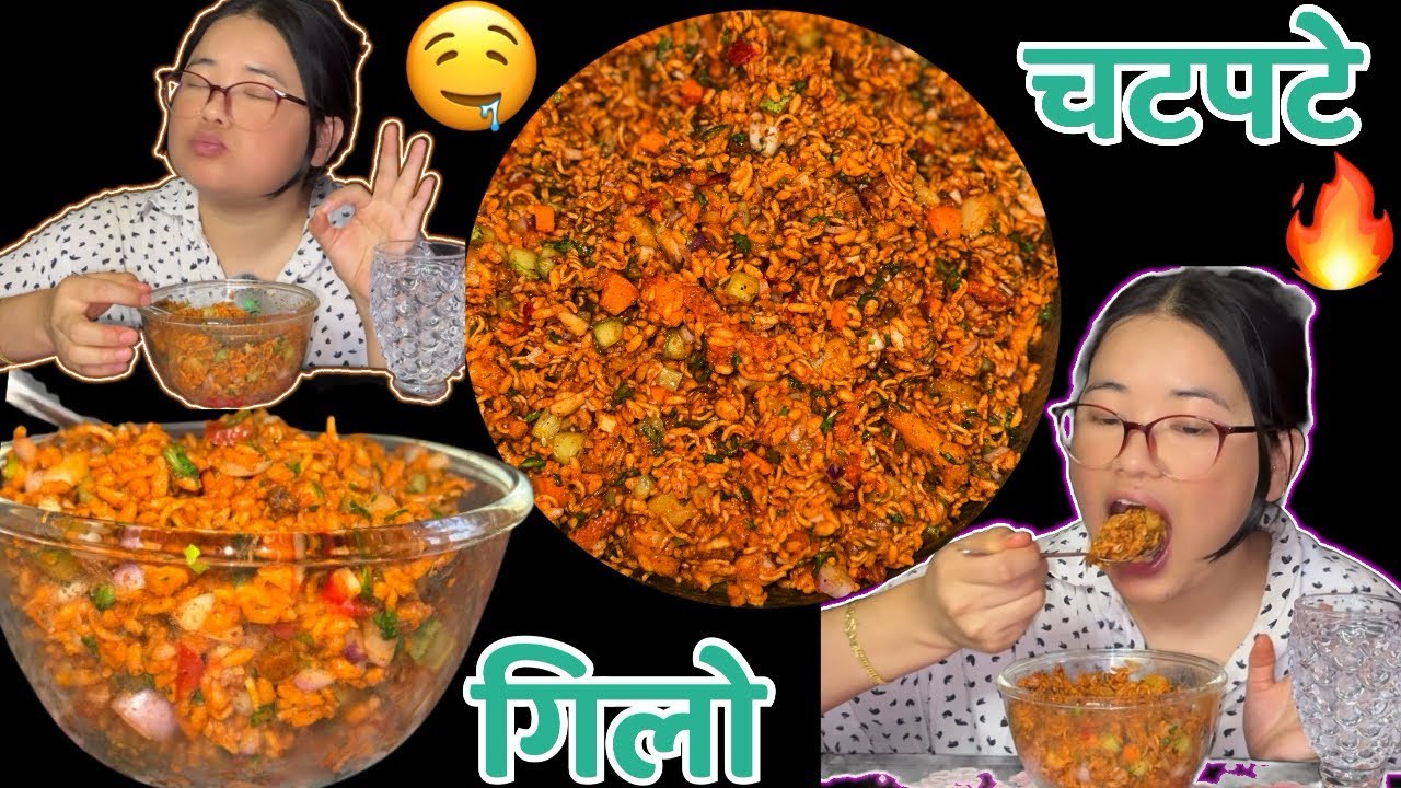 |Mitho Gilo chatpate |homemade gilo chatpat | #anulovetoeat #lovetomakevideos #keepsupporting 🫶