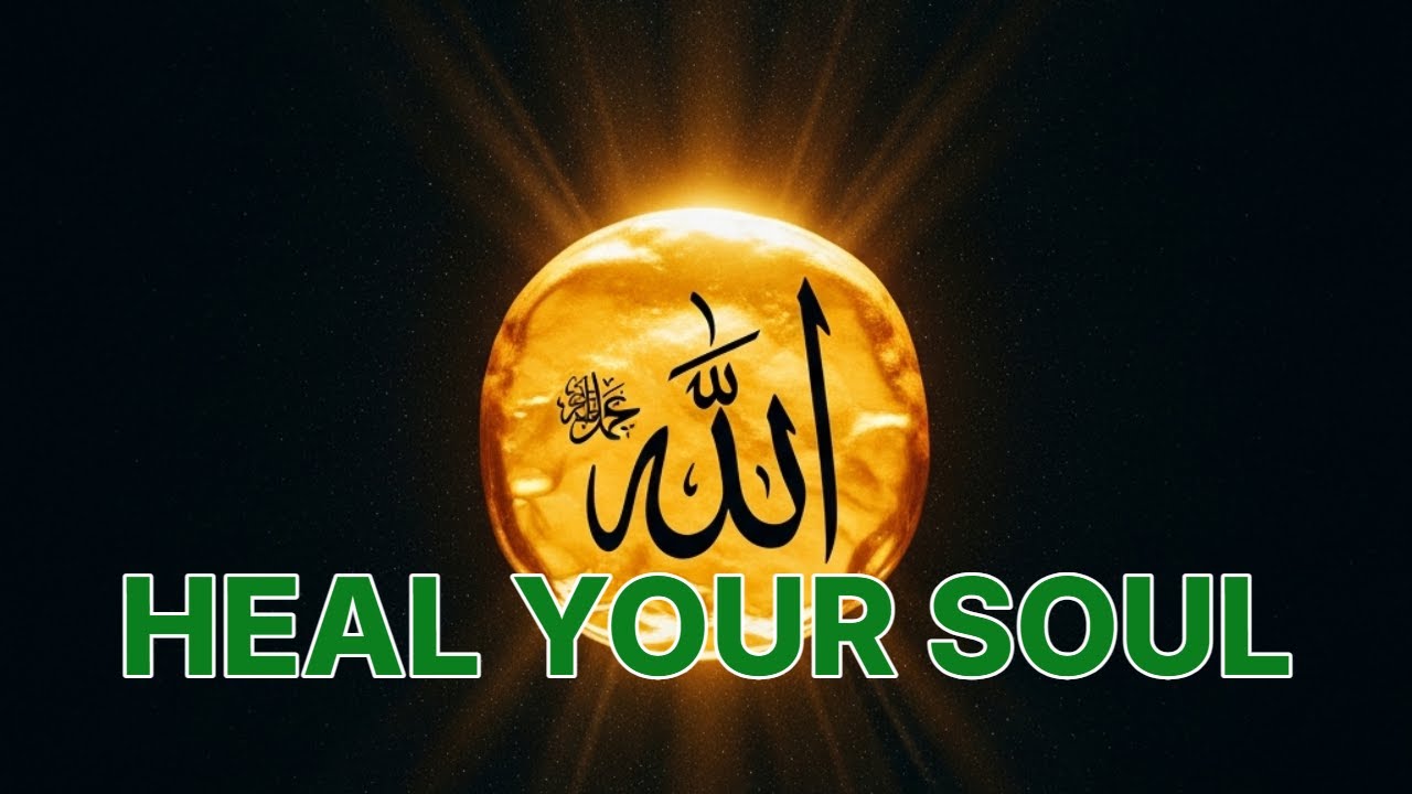 What Happens When You Practice Allahu Every Day?