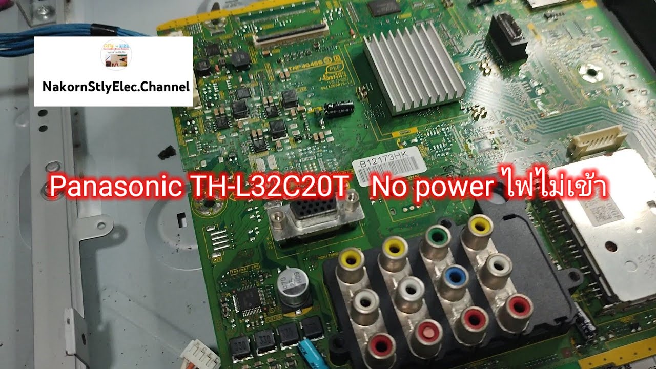 Panasonic TH-L32C20T   ไฟไม่เข้า No power
