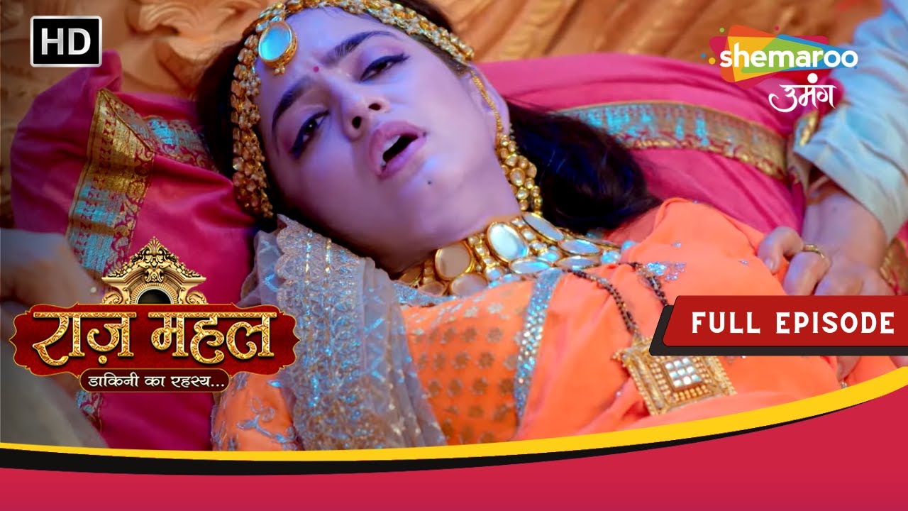 राज़ महल - डाकिनी का रहस्य.. | Full Episode 97 | Hindi Fantasy Show | Shemaroo Umang