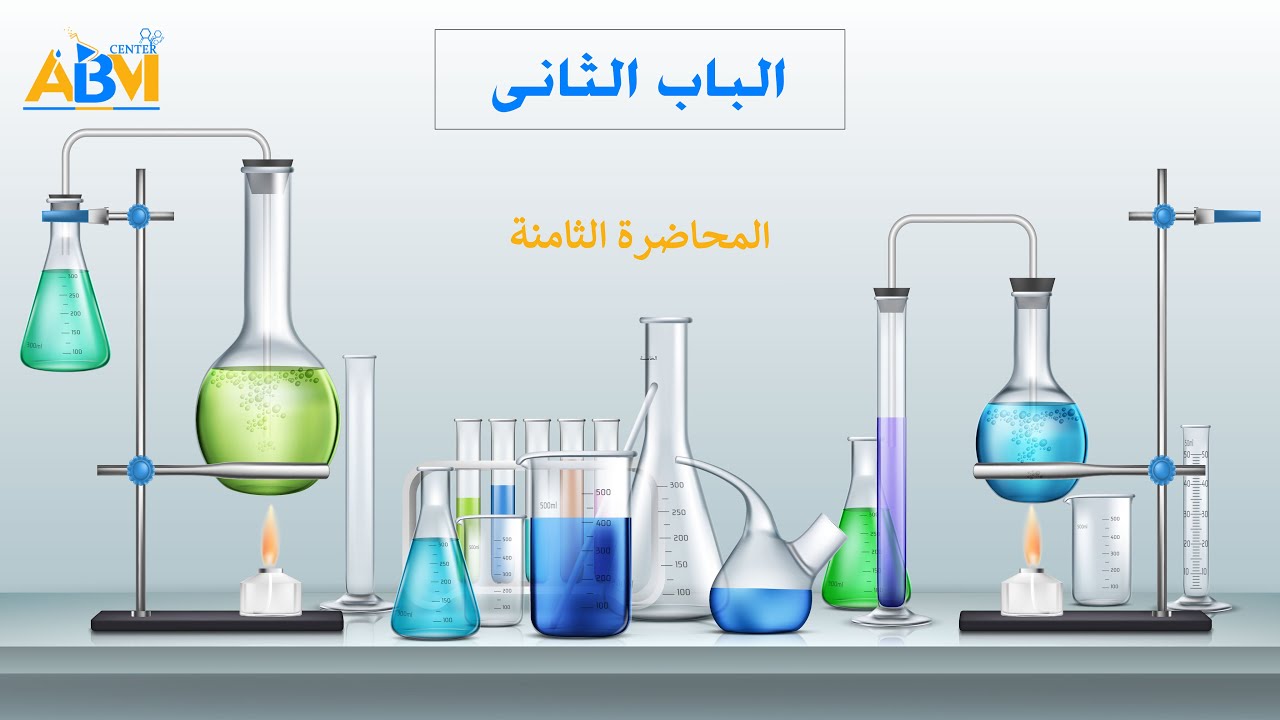 gravimetric analysis