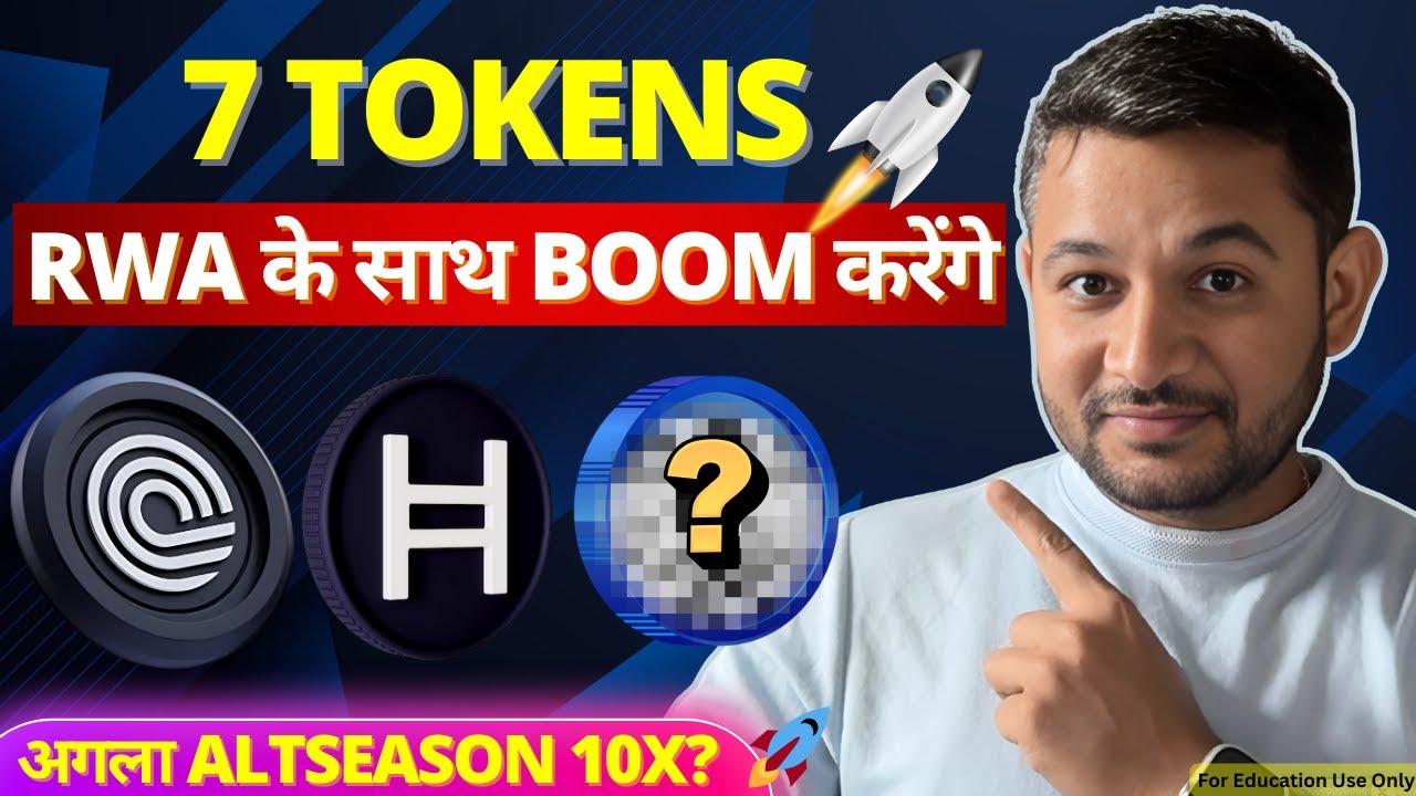 🚀 7 RWA Tokens That Could Explode in the Next Altseason (10X Potential!)