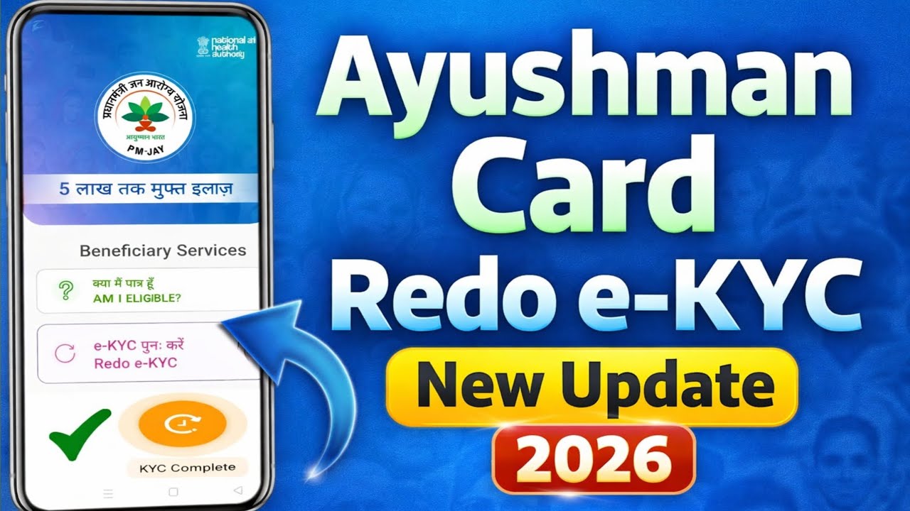 Aayushman Card Redo e-KYC 2026 | आयुष्मान कार्ड में संशोधन कैसे करें | Ayushman Card New Update |