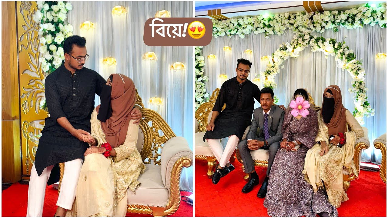 বিয়ের দিনে আমাদের পুরো পরিবার❤️