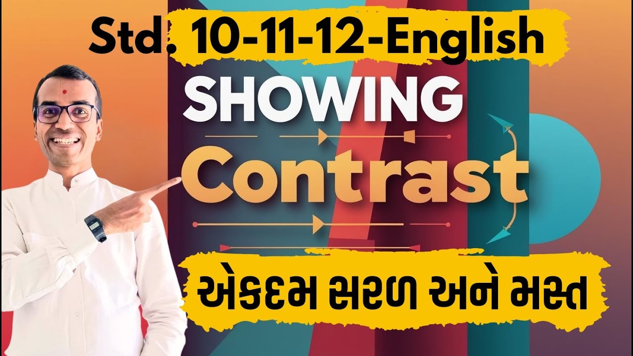 Std 11-12 English SL Grammar | Showing Contrast + MCQs | Board 2026 | Harsh Barasiya