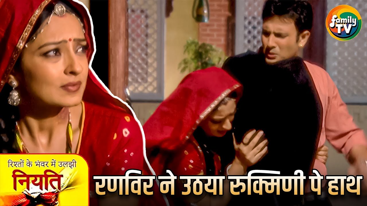 नशे में Ranveer का गुस्सा, Rukmini को दी मौत की धमकी! | Kesariya Balam Ep 62 | Family TV