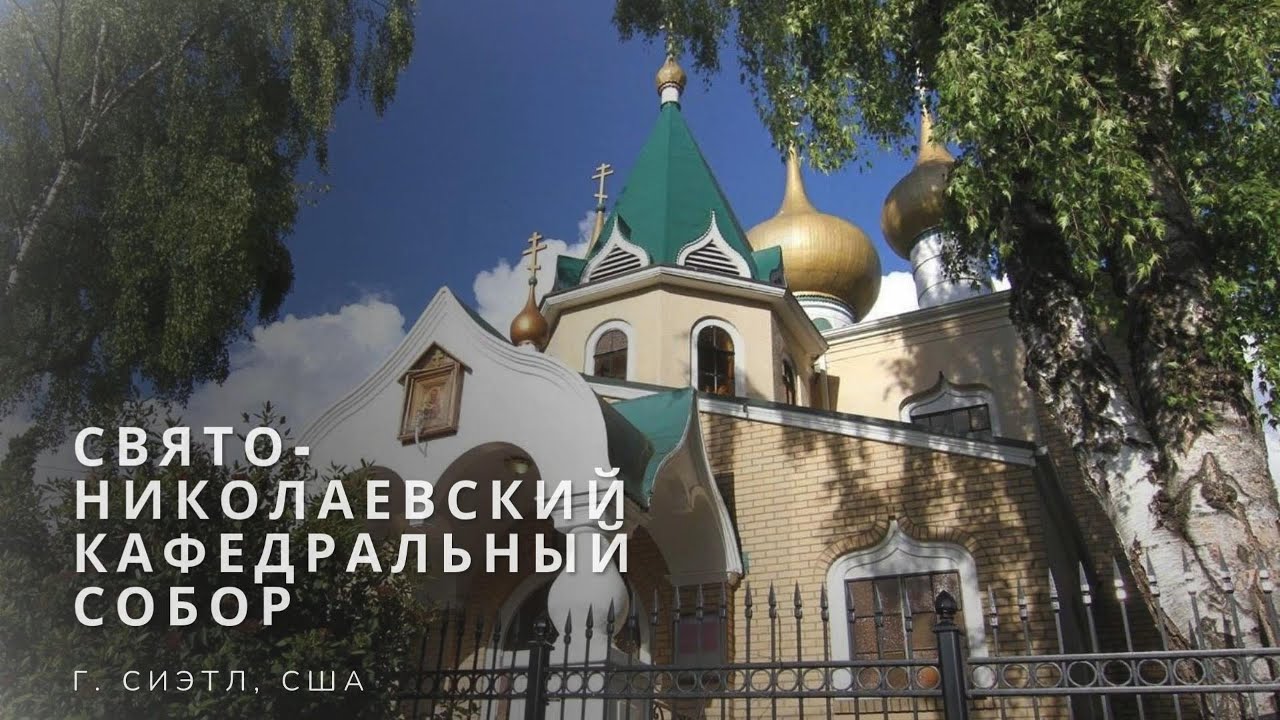 Проповедь | 18 января 2026 (Sermon | 18 January 2025)