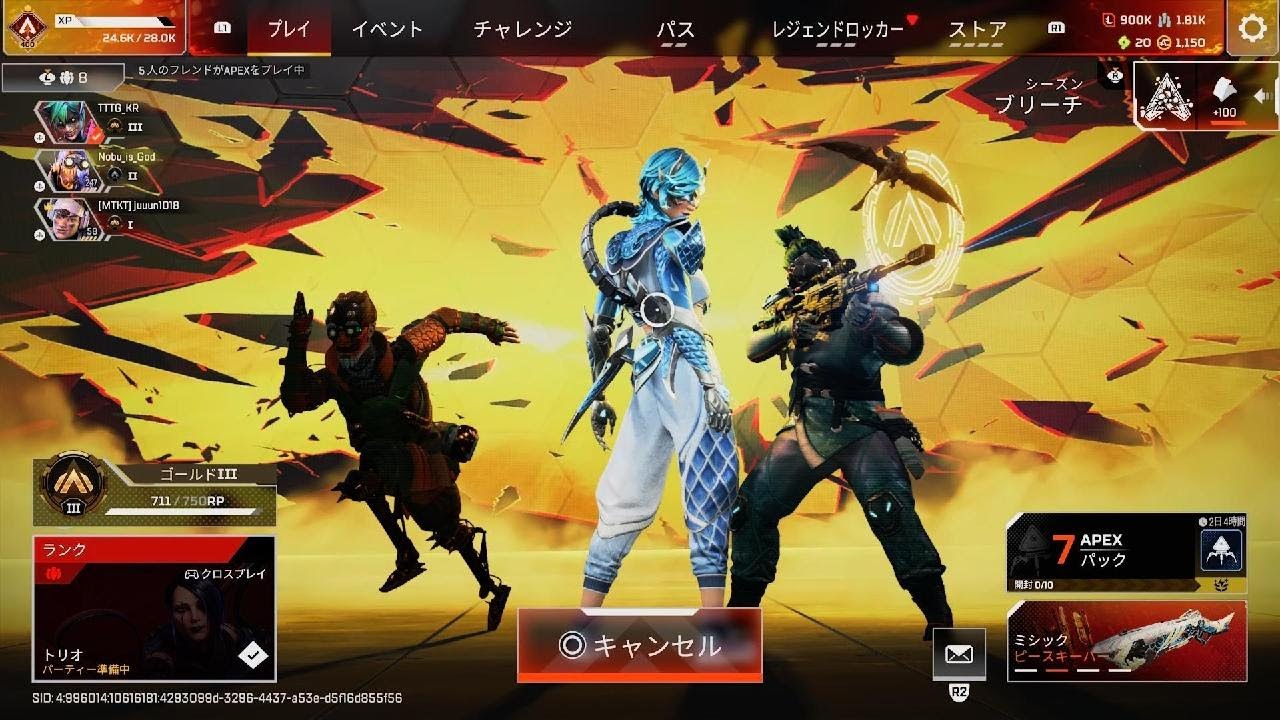 Apex Legends_20260215230007