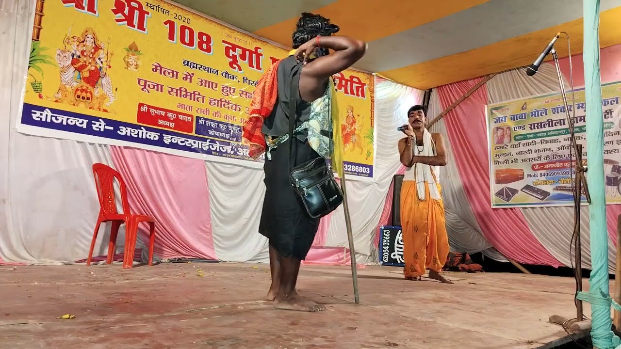 सत्यवादि राजा हरिश्चन्द्र अंगिका नाच प्रोग्राम#7631458713जय