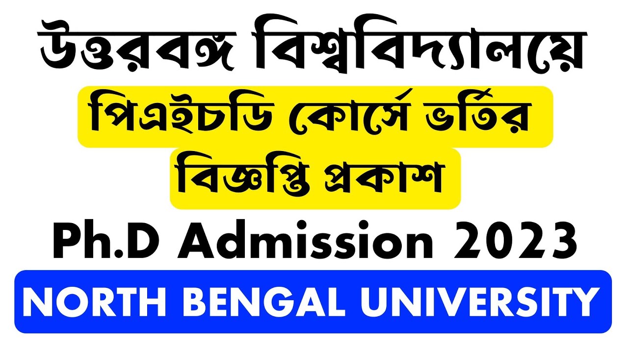 NBU Ph.D Admission 2023 | North Bengal University | Bengali, English, History, Geography, Physics