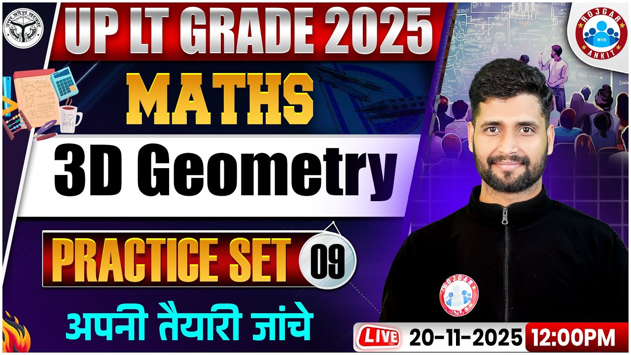 UP LT Grade Maths Classes 2025 | LT Grade Practice Set 09 | UPPSC LT Grade Maths MCQs By Vishal Sir