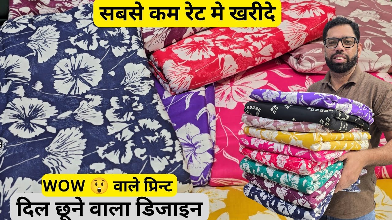 2026 के सबसे सुपरहिट प्रिंट्स - सिर्फ ₹250 में! Pure Cotton Branded Suits Collection Vishal Suit ldh