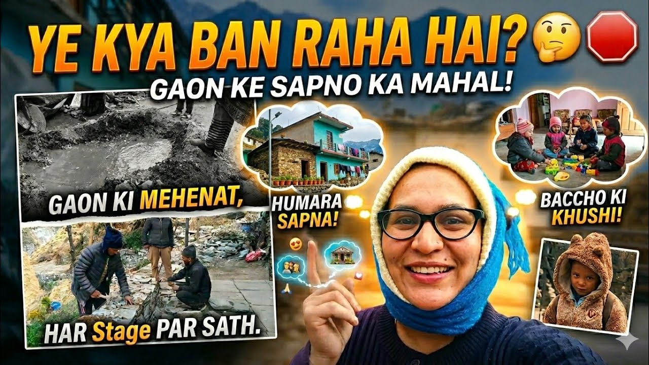 Ye kya ho rakha hai aajkal Gher pe🤷🏻 #vlog #dailyvlog 