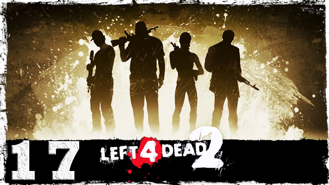 Left for Dead 2 [Co-op] #17: Замесы в доках. [ФИНАЛ]