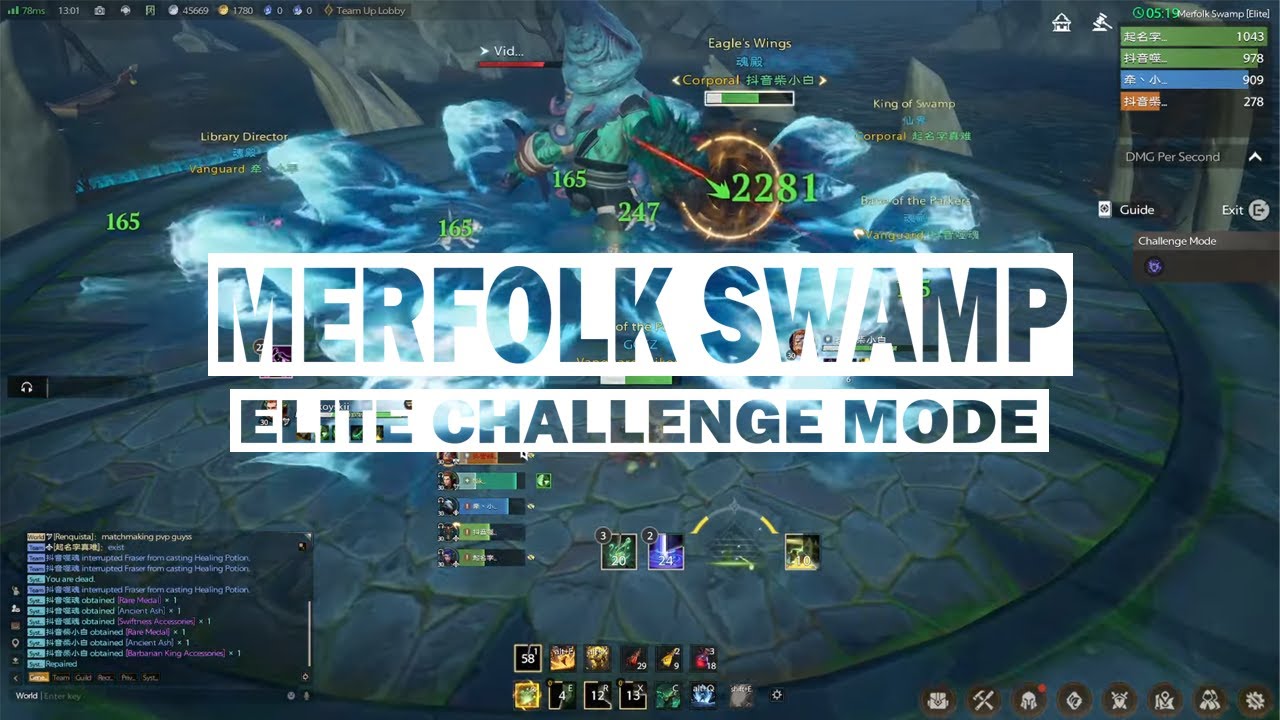 Tarisland TBT Bard healer. Merfolk Swamp Elite Challenge. 5-man dungeon.