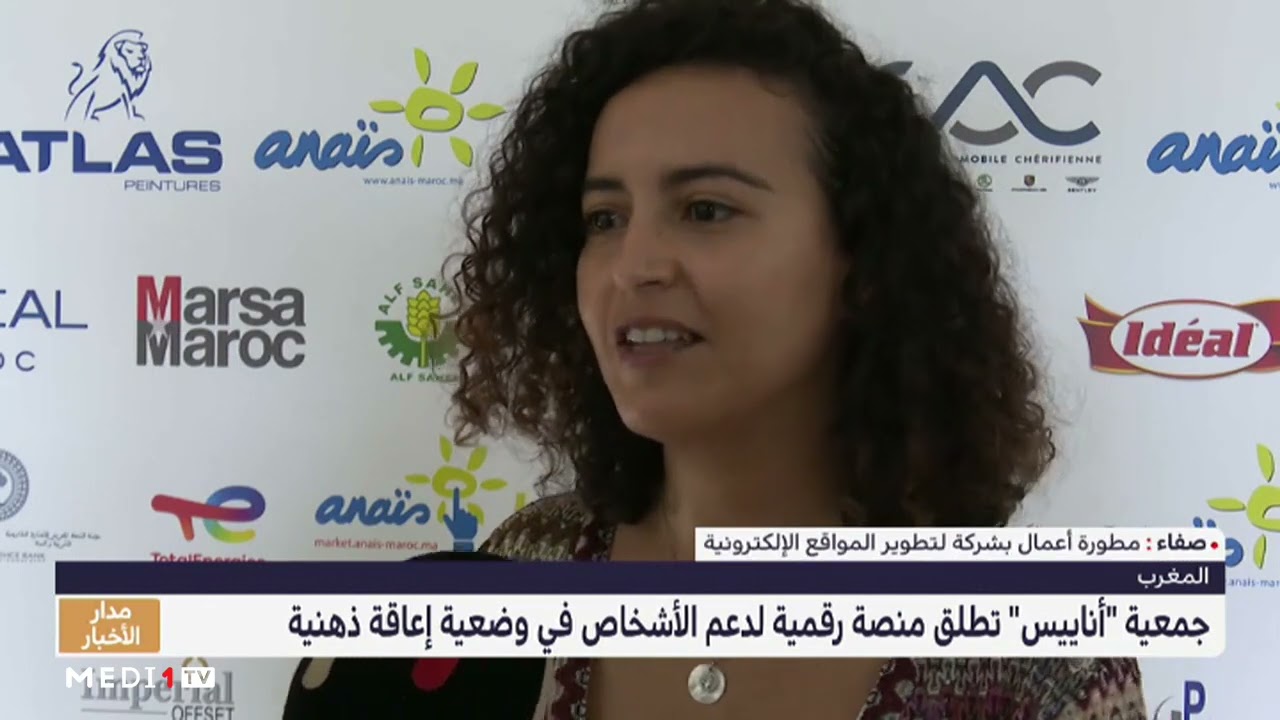 روبورتاج.. جمعية 