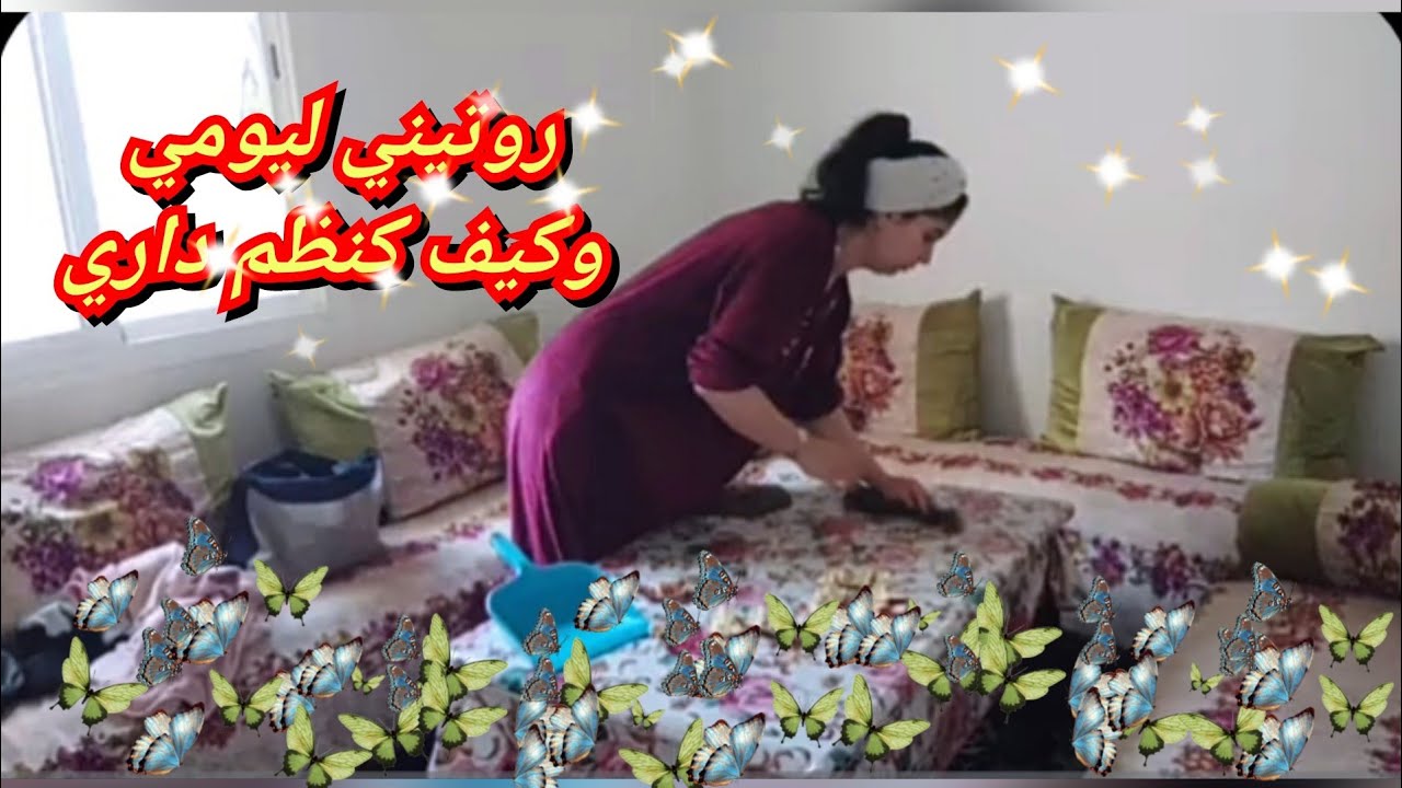 بغيتي دارك تبقا ديما مجموعا😊وبيان فيها شقا 👌لقيتليك لحل 📢خلي لوقت لراسك ❤️❤️❤️❤️