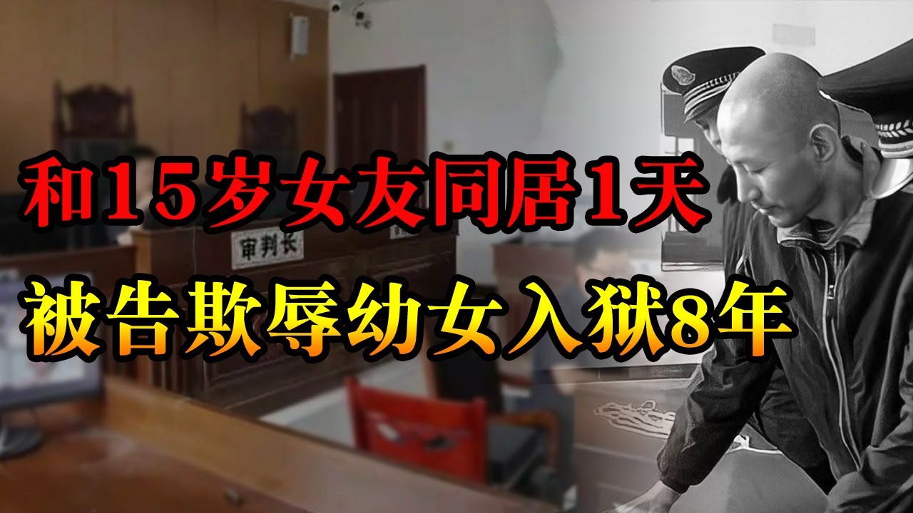 监狱的人把他当&ldquo;女人&rdquo;看待，宫润伯始料未及的感受到身后一股穿刺痛，原来这些畜生竟然好这口 | 中国刑事大案 | 悬案 | 懸案 | 拍案说法 | 江湖李白 | X調查 | wayne調查
