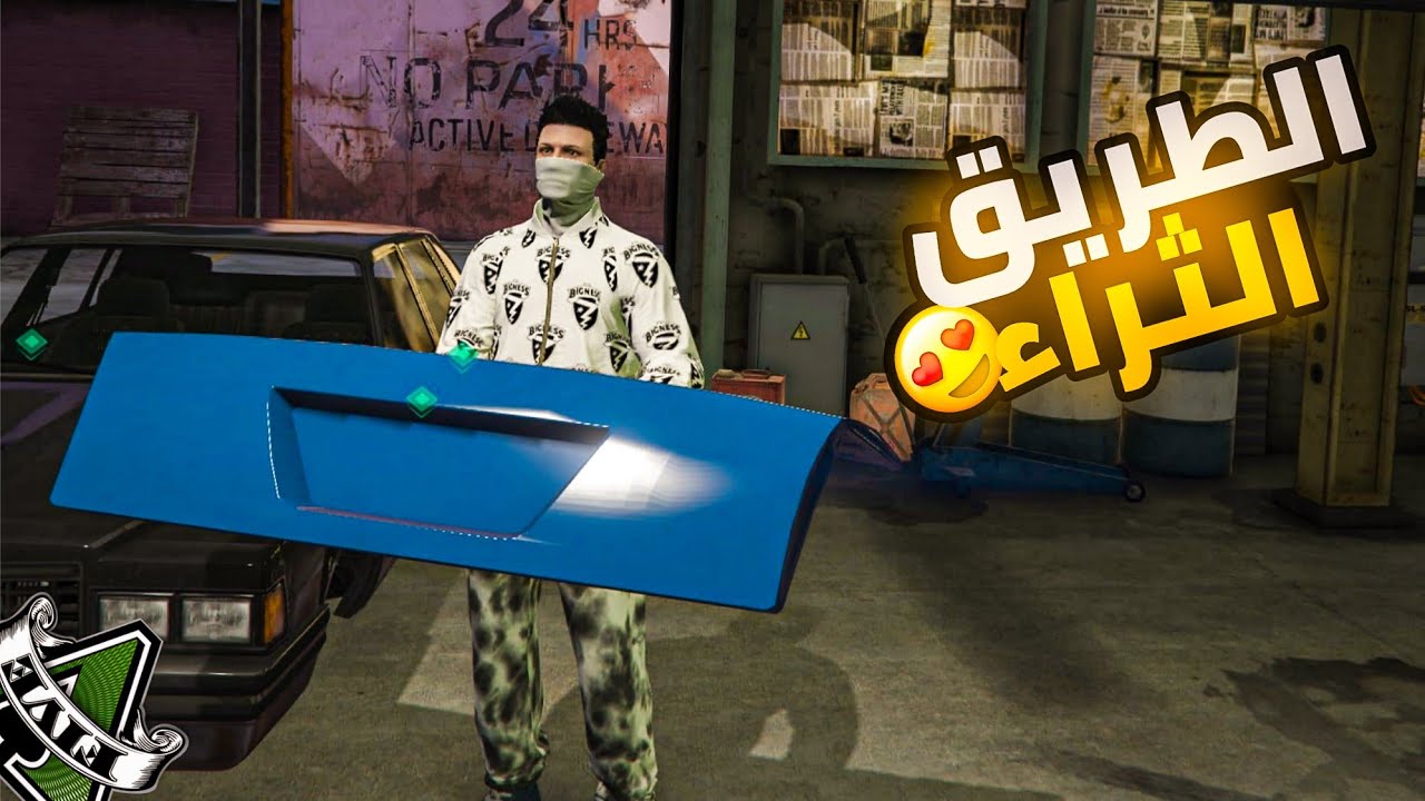 ‏اشتغلت في تقطيع السيارات GTA 5😍👍 قراند آلحياه الواقعية سيرفر AIsarab CFW