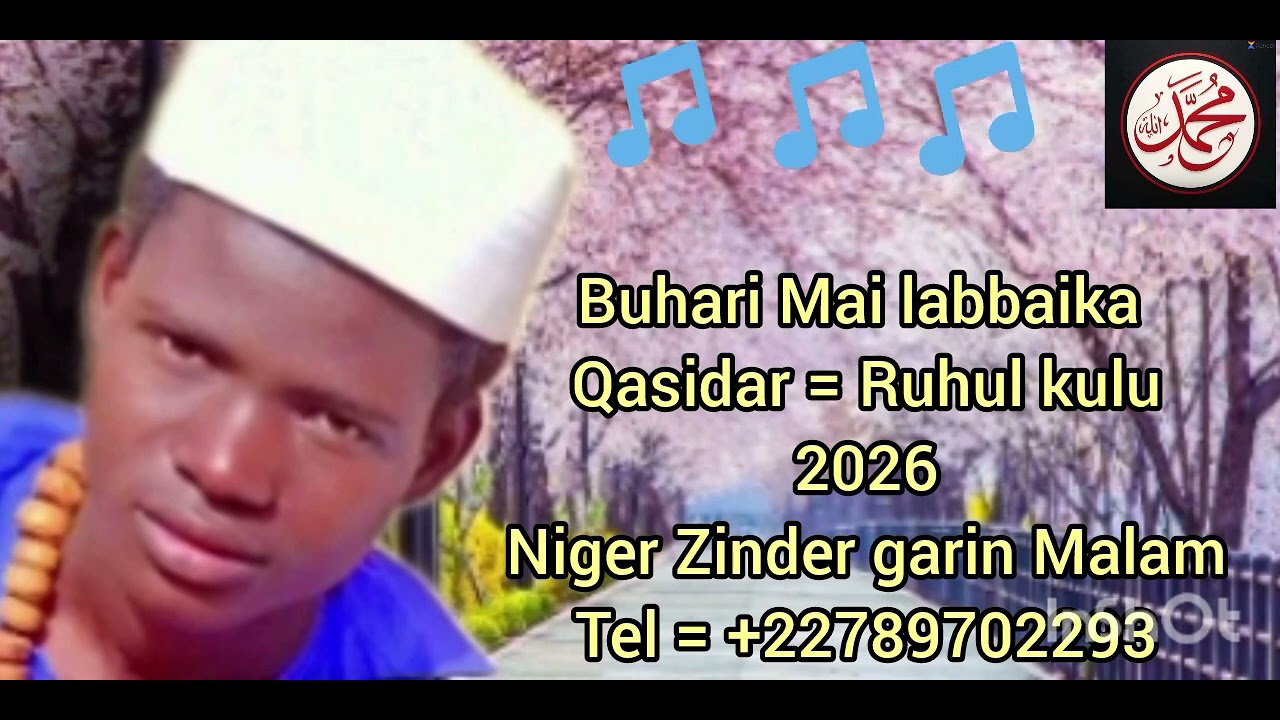 14 janvier 2026
