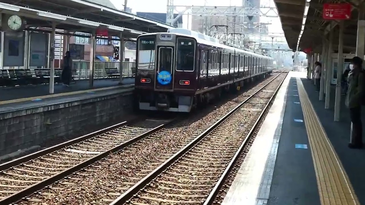 阪急今津線門戸厄神駅に発着する阪急電車