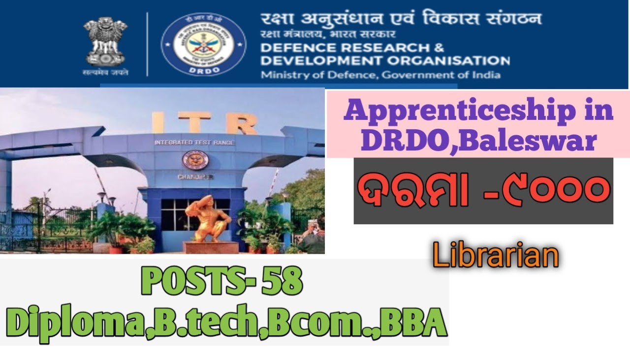 apprenticeship vacancy in DRDO Balasore//a great opportunity for recently passed out students/ଓଡ଼ିଶା