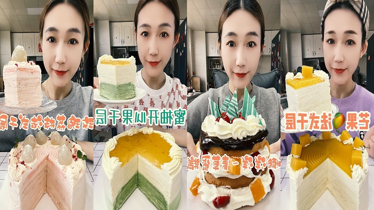 Cake Mukbang ASMR Eating Soft Dessert Sounds Sweet Relaxation 🍰🎂🧁🍮  케이크  ケーキ  蛋糕