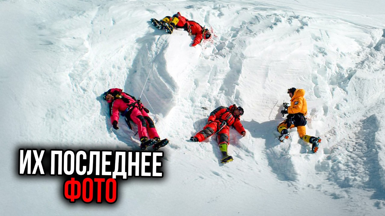 5 САМЫХ СТРАШНЫХ смертей на К2 в истории человечества