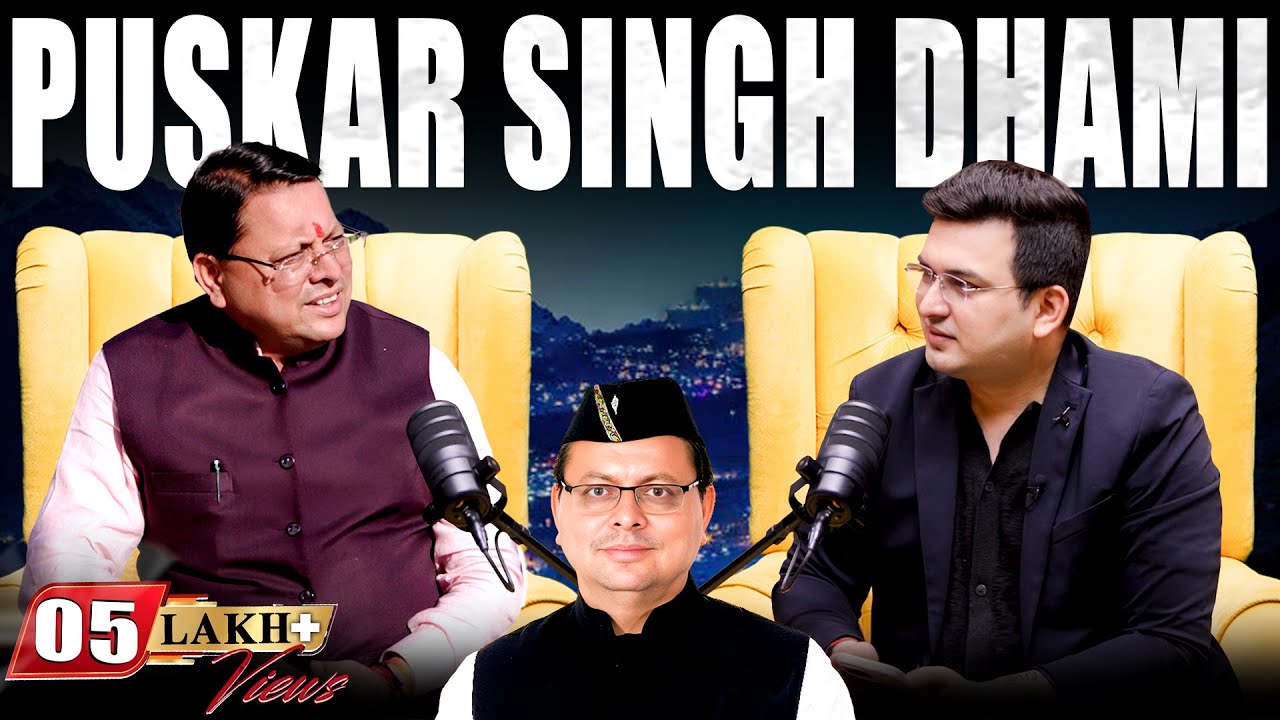 Unplugged ft. Puskar Singh Dhami| First podcast from Kedarnath| UCC | land law| Ankita Bhandari Case