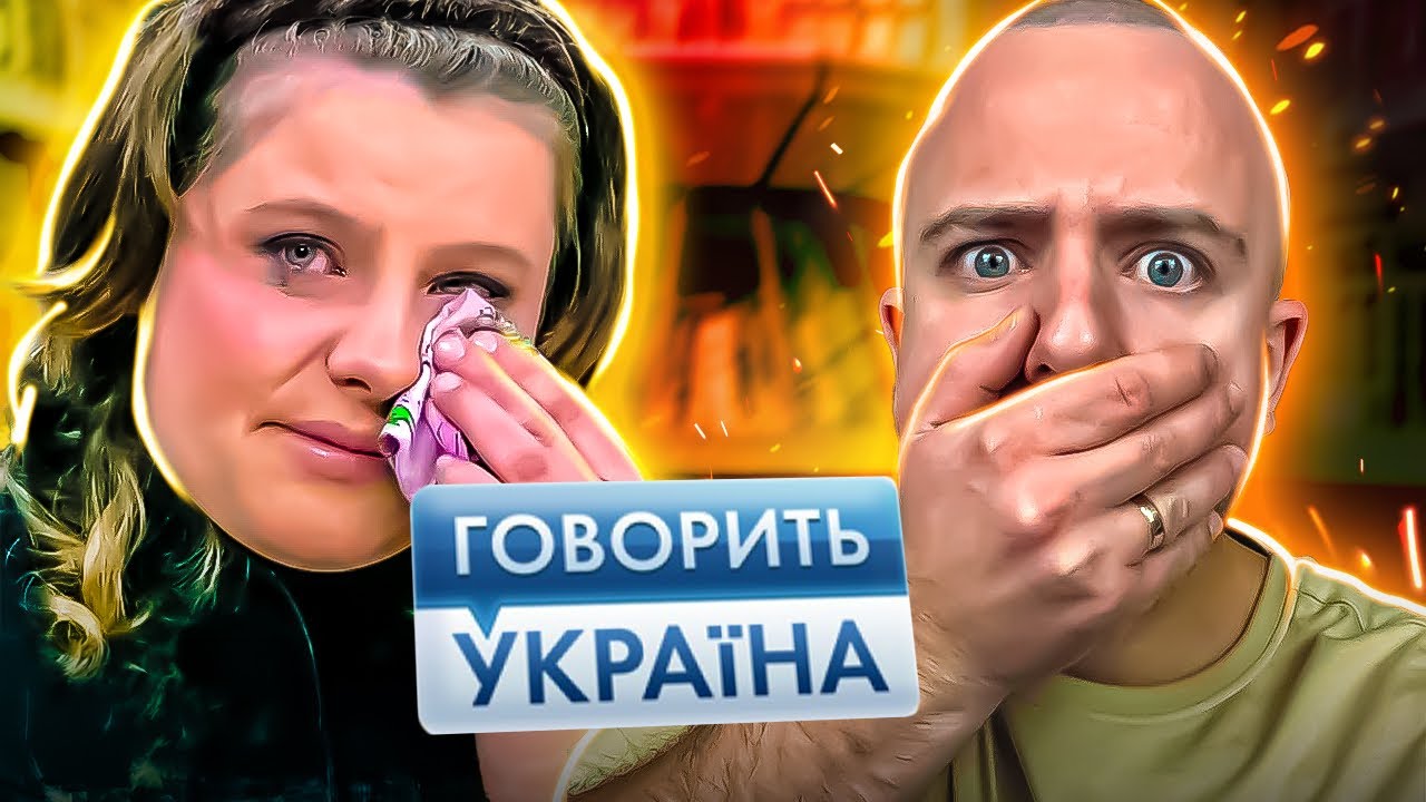 Говорить Україна ► БИВ ВАГІТНУ НОГАМИ ПО ЖИВОТУ?! ► Діти не мої - вона їх нагуляла!