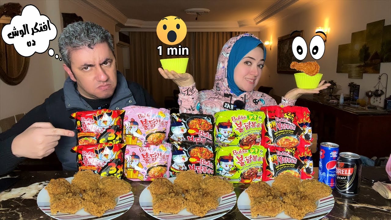 تحدي اندومي الكوري 🥵 تحدي الي تاكله بالحظ 👊 اتبهدلنا بمعني الكلمة