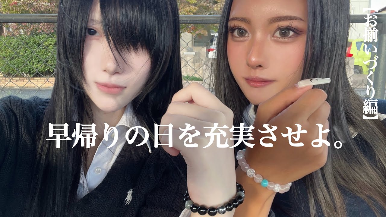 【内容は無い】テスト終わりにブレスレットを作りに行きました