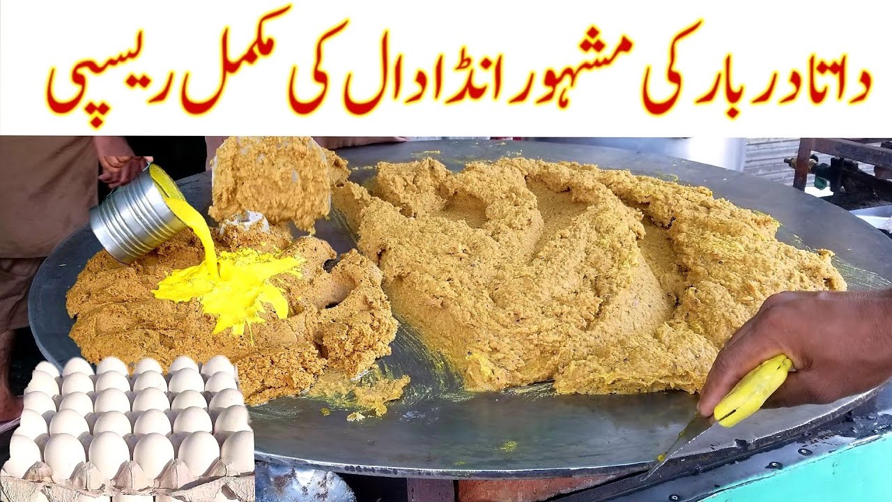 Lahori Anda Tikki Recipe | How to make commercial  Egg Tikki recipe | famous Anda Daal  recipe