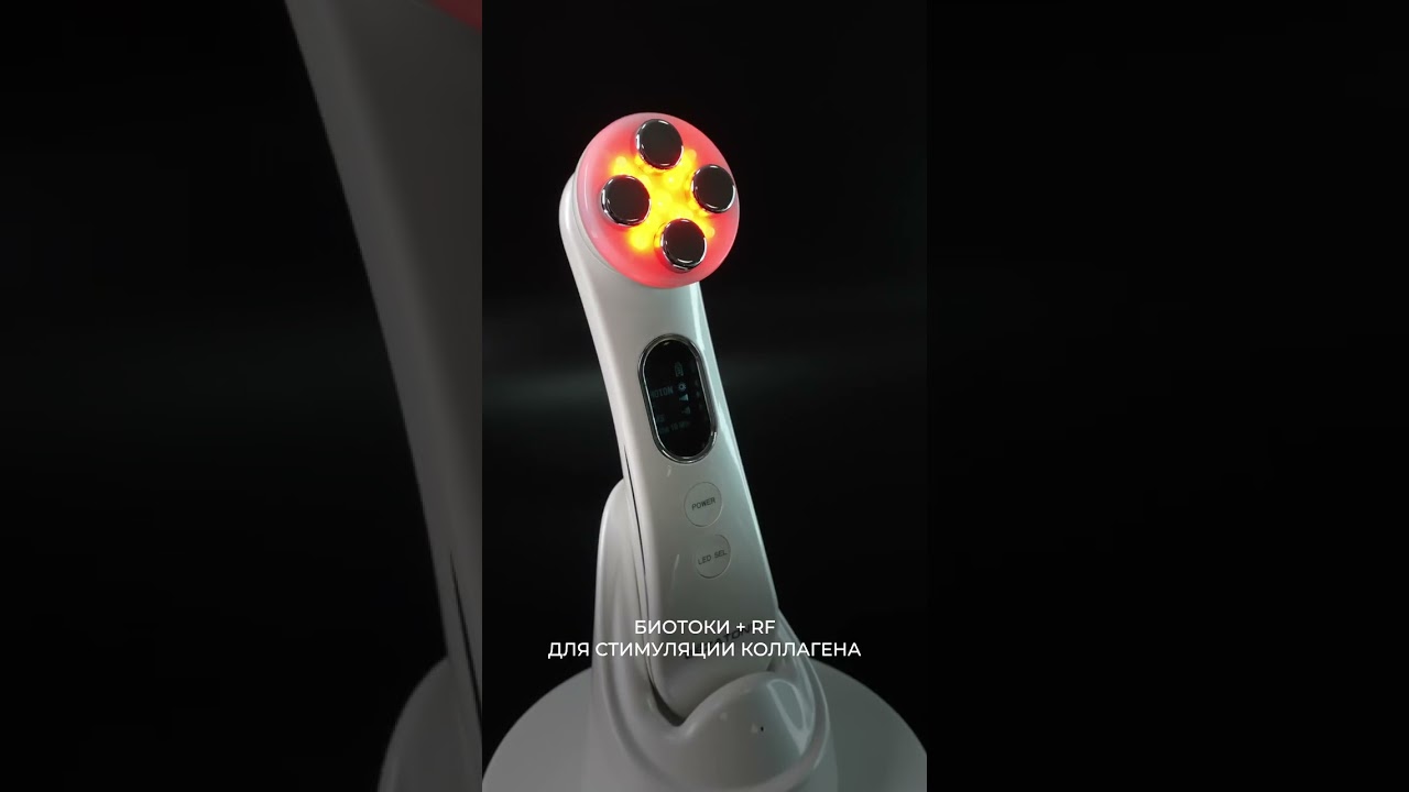 Мезотерапия лица без иглы m9910 Gezatone ✨