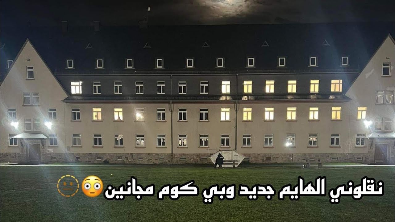 نقلوني الهايم بس مجانين😶‍🌫️/المكان فوق جبل