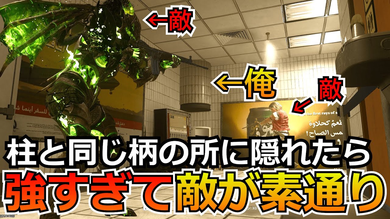 【Prop hunt】『同じ柄だと見えない！？』柱と同じ柄の壁に隠れたら敵が走り抜けて行く試合が面白すぎる！