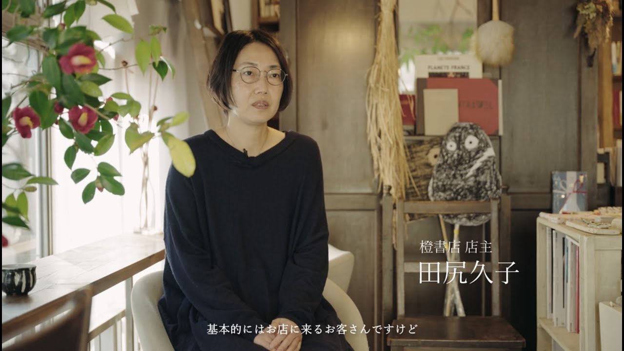 熊本市現代美術館「坂口恭平日記」インタビュー 田尻久子