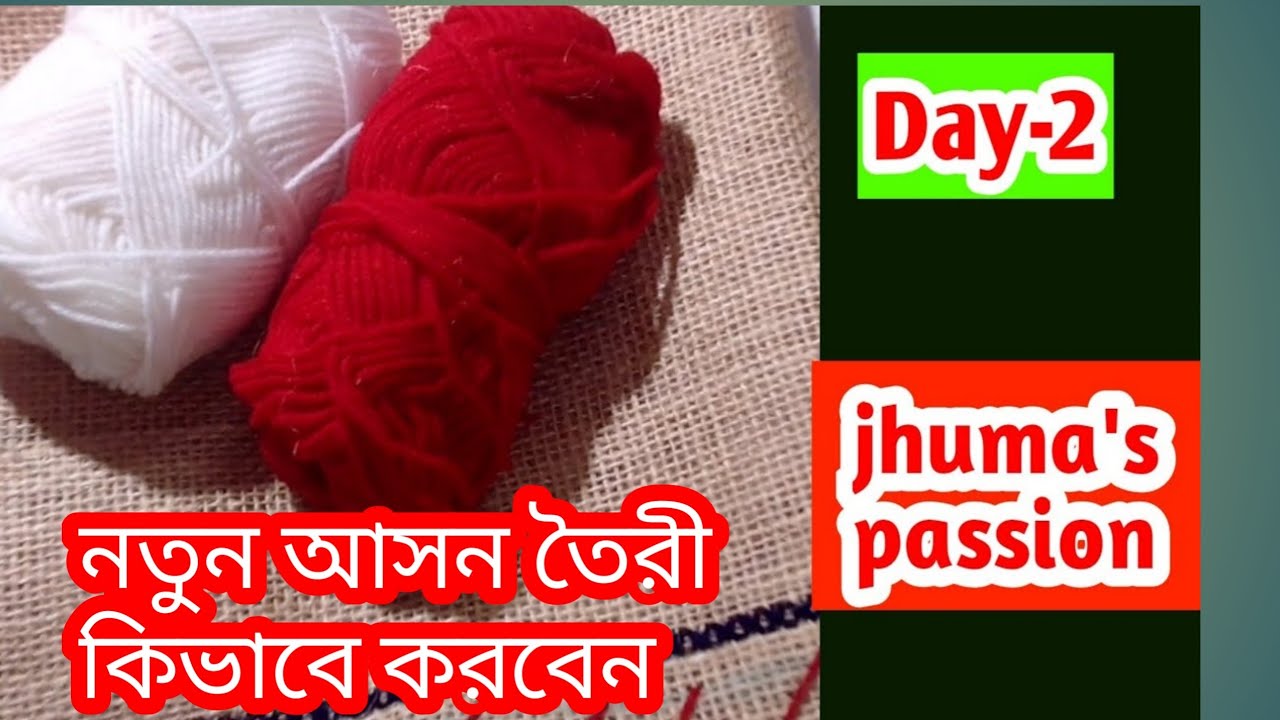 ason design ! ason selai design ! ason design new ! আসন সেলাই ডিজাইন ! asan selai,आसन डिजाइन,aasan