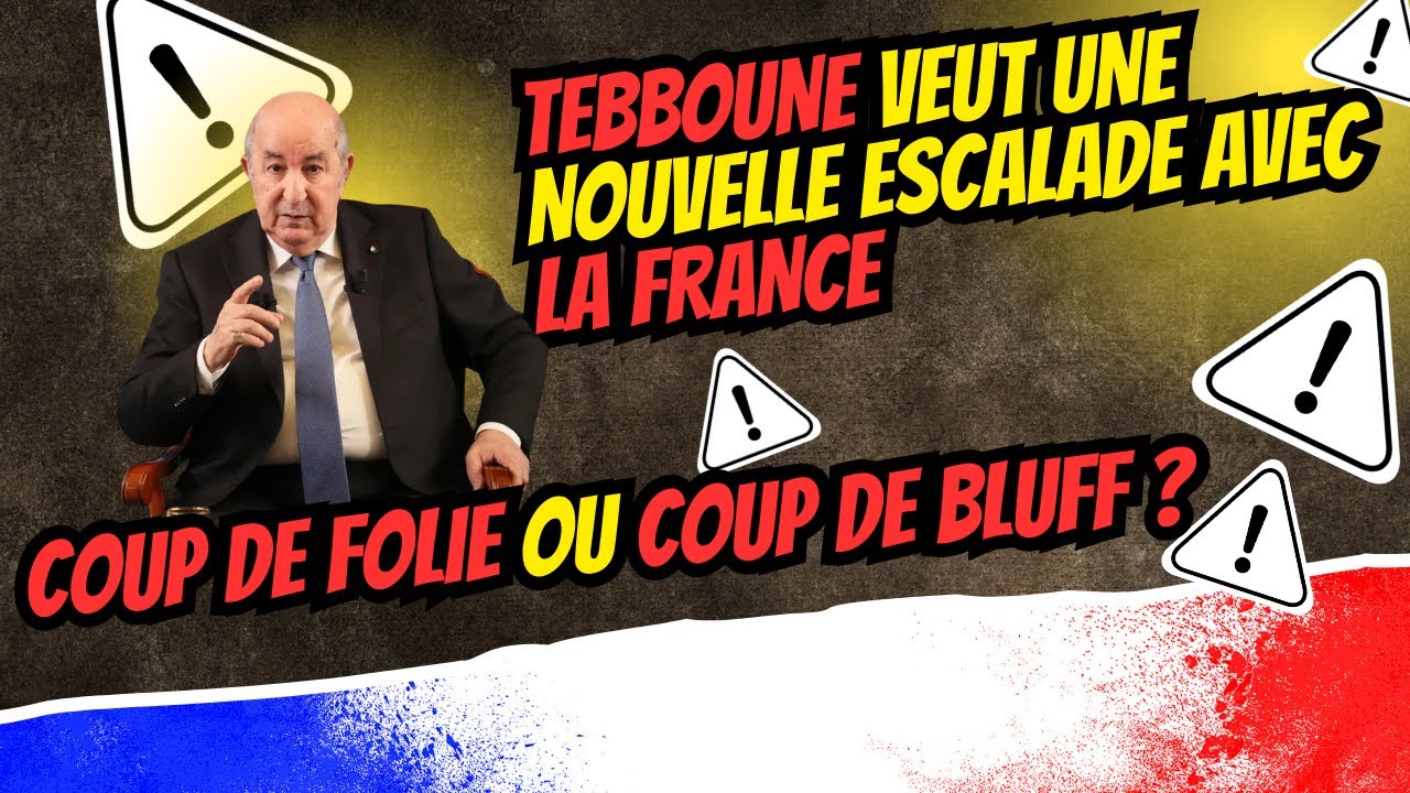 L'AMBASSADEUR DE FRANCE INDÉSIRABLE EN ALGÉRIE : COUP DE BLUFF OU COUP DE FOLIE DE TEBBOUNE ?ا