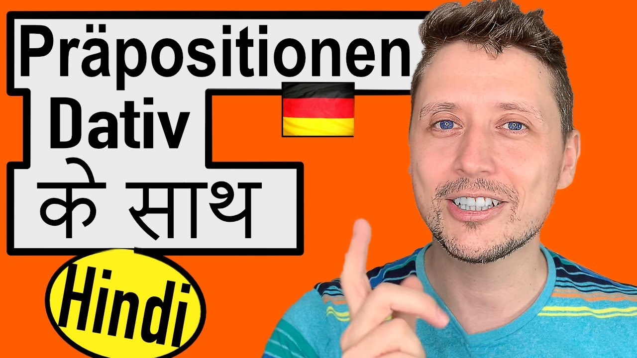 The SECRETS of German DATIVE PREPOSITIONS - Learn German in Hindi