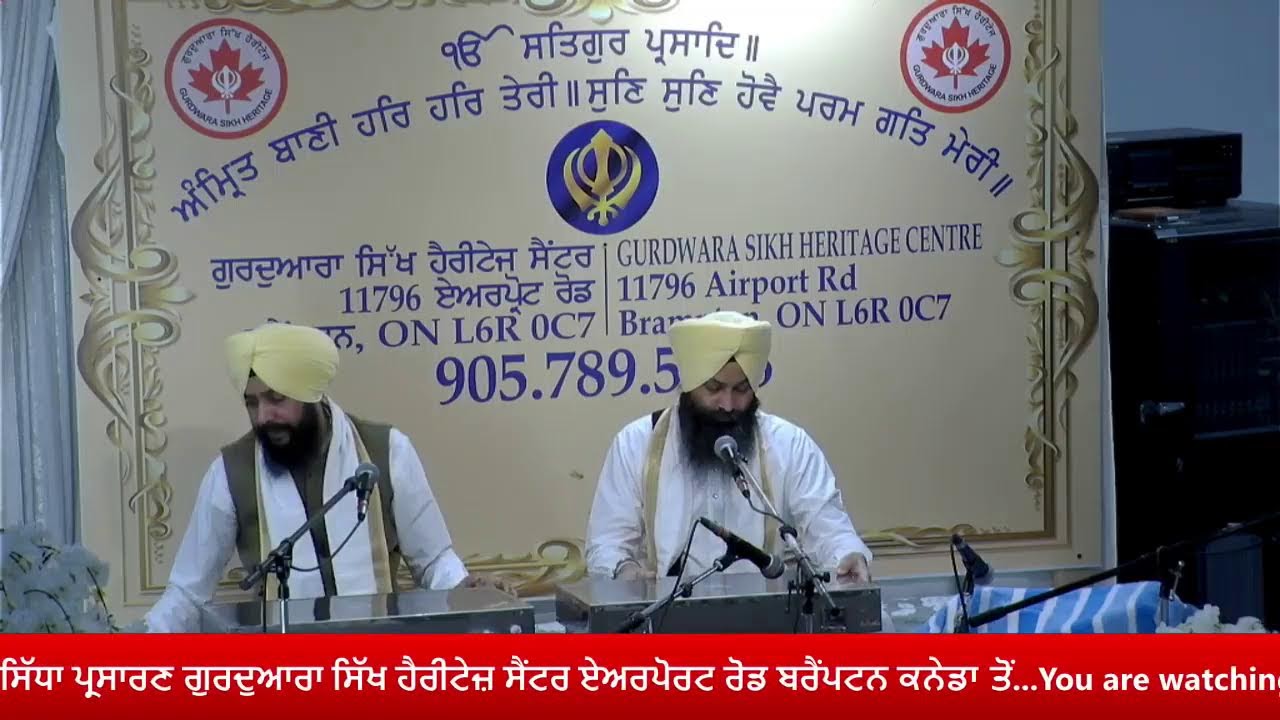 Live On  ( 17-1- 2026 Evening Katha )  Gurdwara Sikh Heritage.