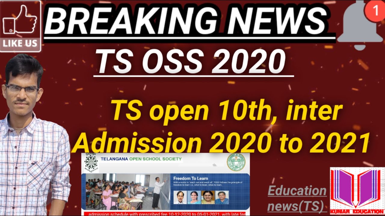 How to apply TS open 10th, inter admission ||TS OSS admission 2020 to 2021||by Kumar education||TS |
